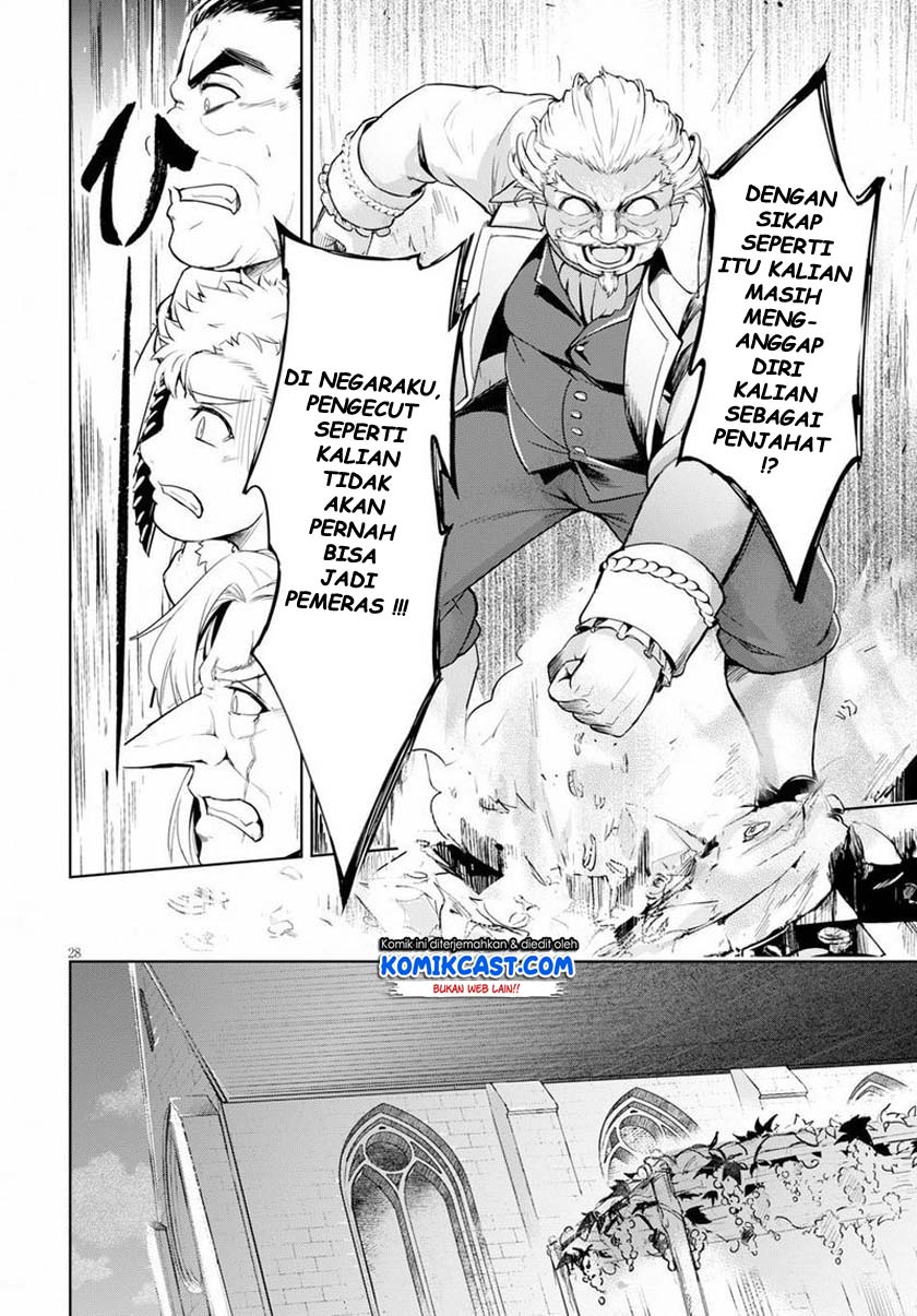 Kenshi wo Mezashite Nyuugaku shita noni Mahou Tekisei 9999 nan desu kedo!? Chapter 25 - halaman 31