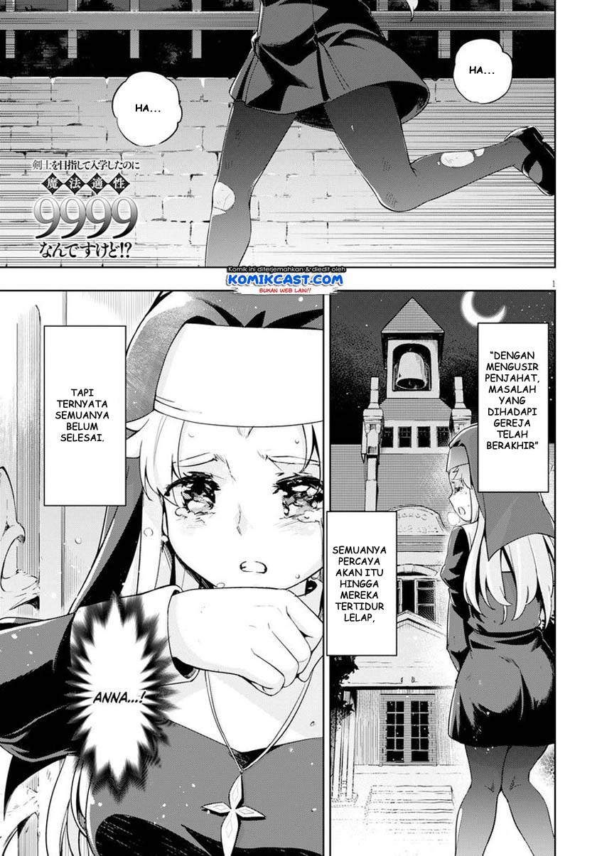 Kenshi wo Mezashite Nyuugaku shita noni Mahou Tekisei 9999 nan desu kedo!? Chapter 26 - halaman 2