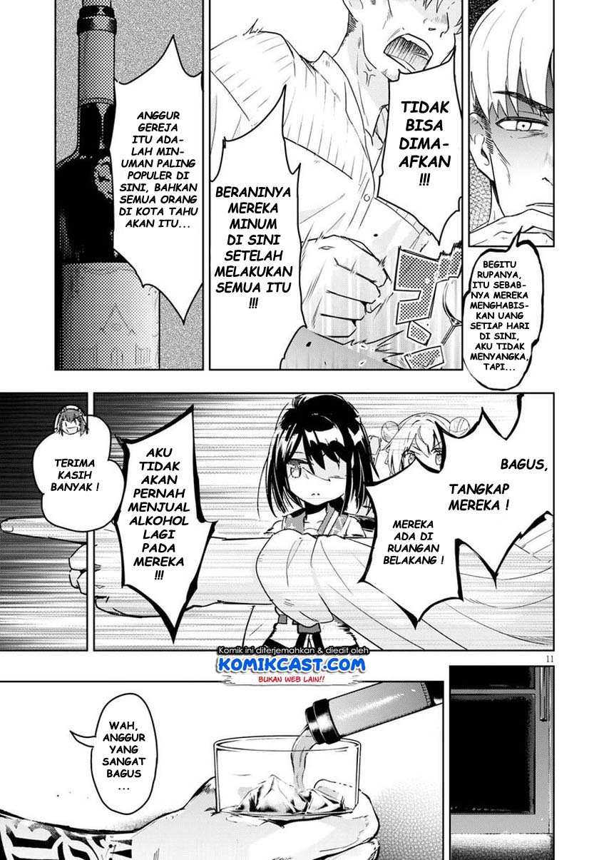 Kenshi wo Mezashite Nyuugaku shita noni Mahou Tekisei 9999 nan desu kedo!? Chapter 28 - halaman 12