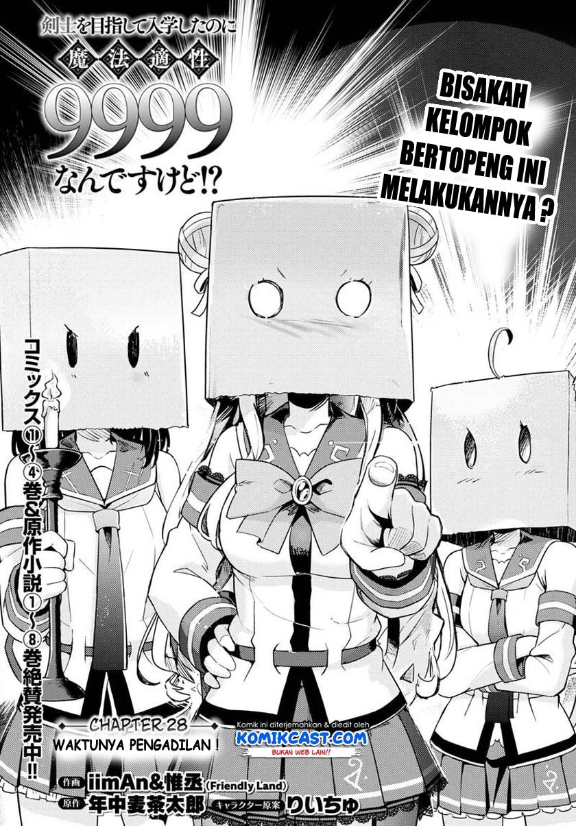 Kenshi wo Mezashite Nyuugaku shita noni Mahou Tekisei 9999 nan desu kedo!? Chapter 28 - halaman 4