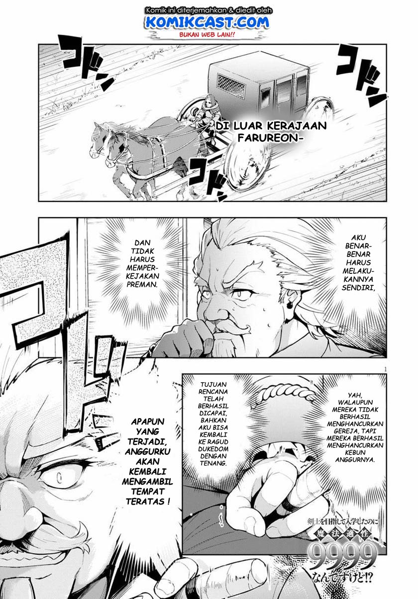 Kenshi wo Mezashite Nyuugaku shita noni Mahou Tekisei 9999 nan desu kedo!? Chapter 29 - halaman 2