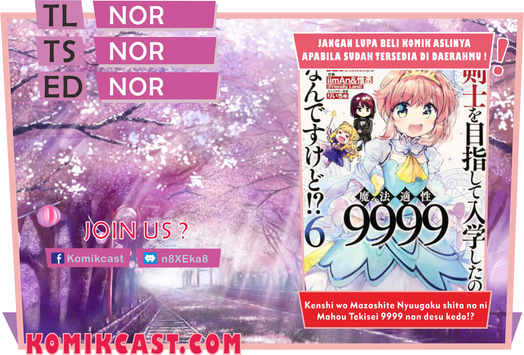 Kenshi wo Mezashite Nyuugaku shita noni Mahou Tekisei 9999 nan desu kedo!? Chapter 32 - halaman 1