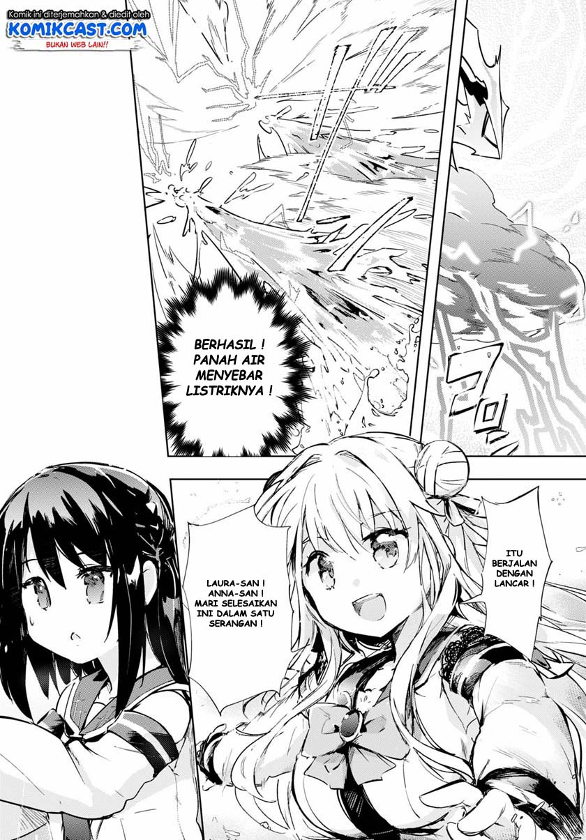 Kenshi wo Mezashite Nyuugaku shita noni Mahou Tekisei 9999 nan desu kedo!? Chapter 32 - halaman 3