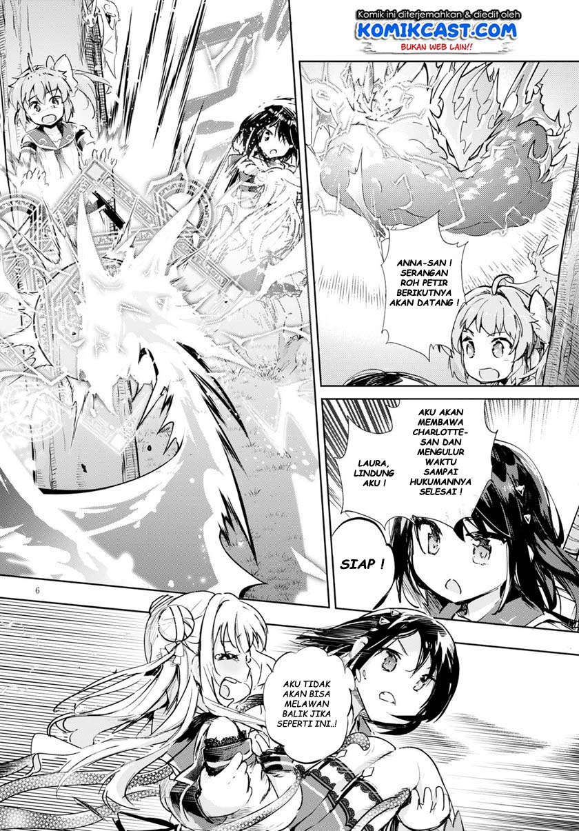 Kenshi wo Mezashite Nyuugaku shita noni Mahou Tekisei 9999 nan desu kedo!? Chapter 32 - halaman 7