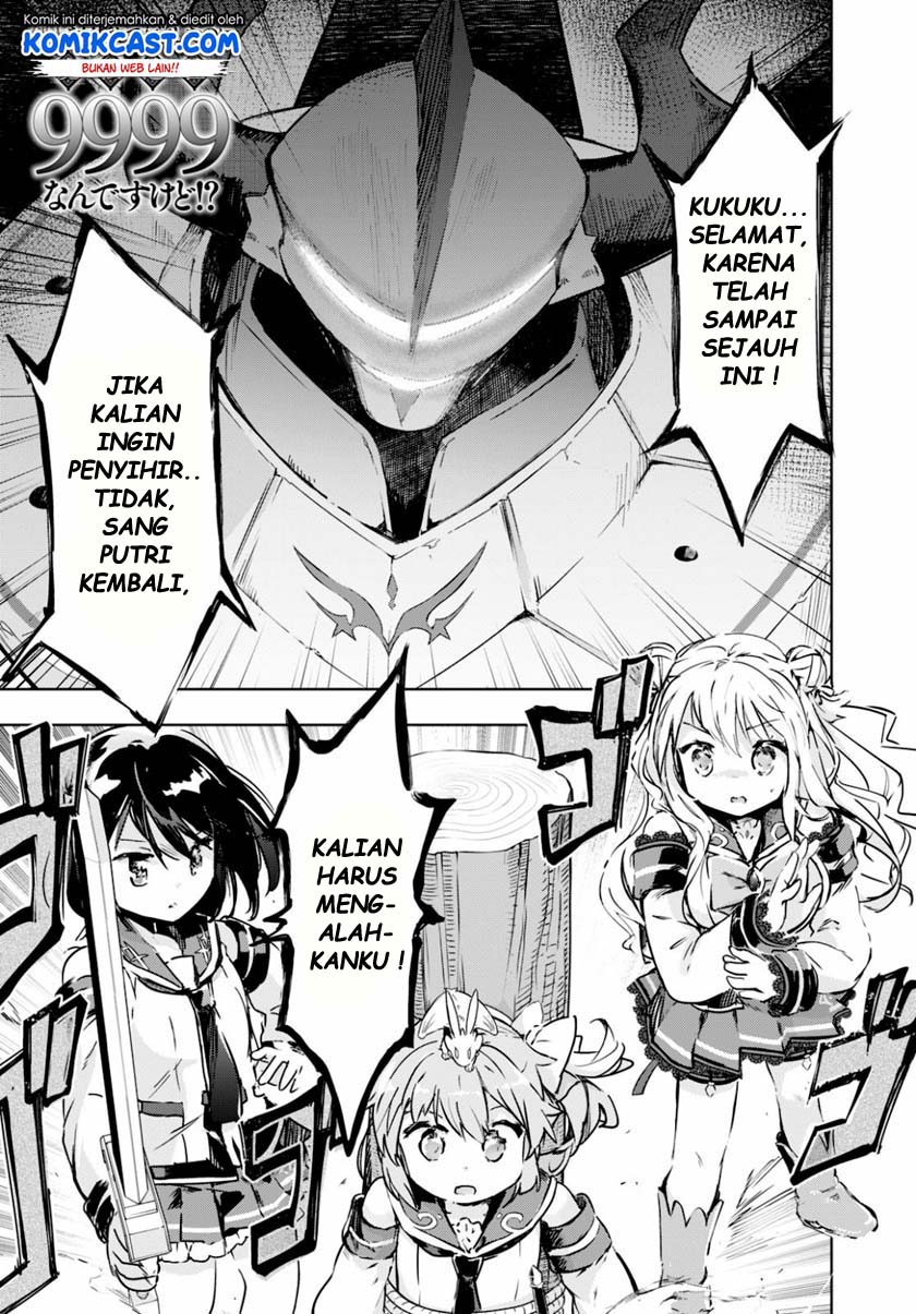 Kenshi wo Mezashite Nyuugaku shita noni Mahou Tekisei 9999 nan desu kedo!? Chapter 34 - halaman 2
