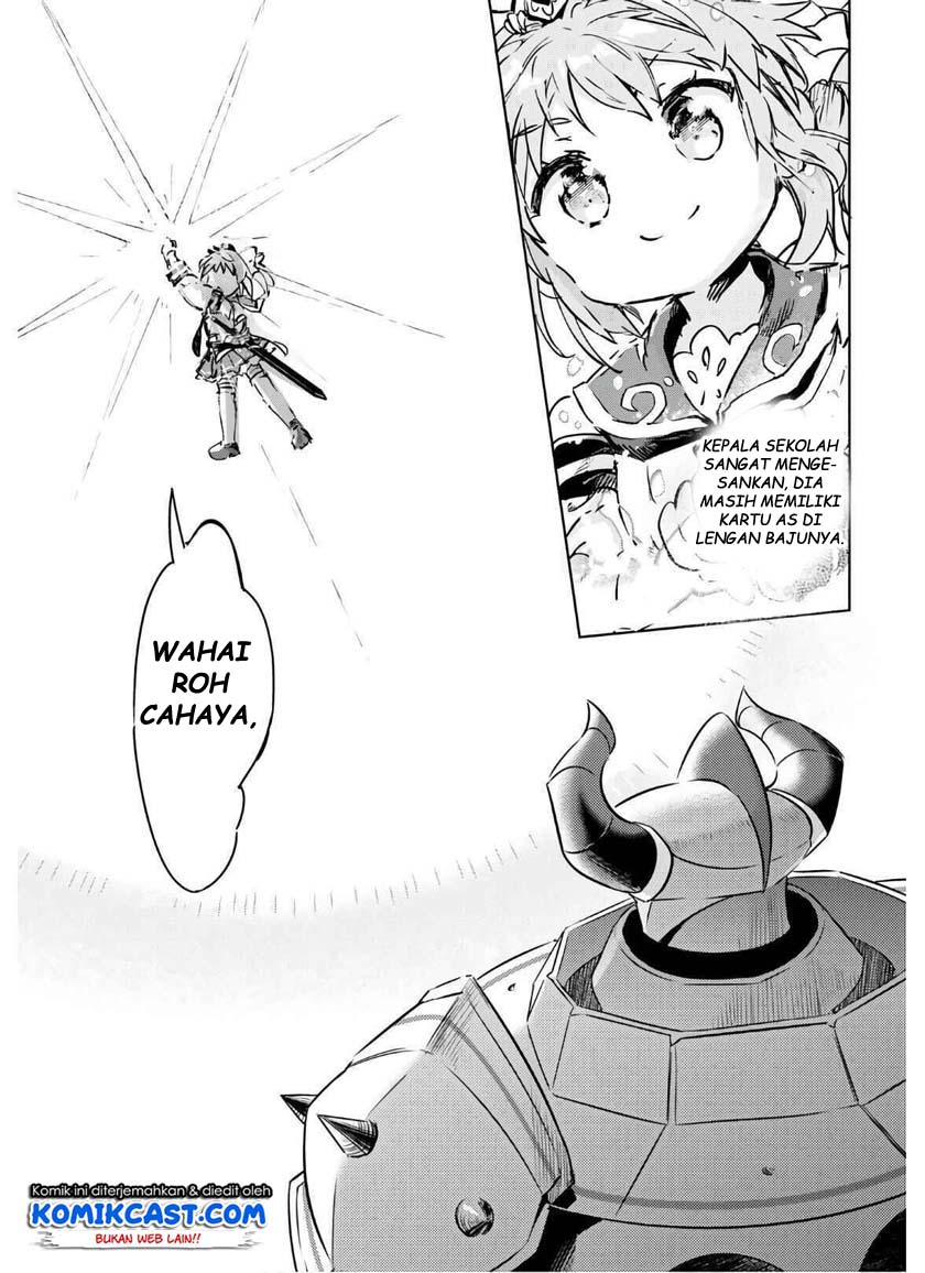 Kenshi wo Mezashite Nyuugaku shita noni Mahou Tekisei 9999 nan desu kedo!? Chapter 35 - halaman 20