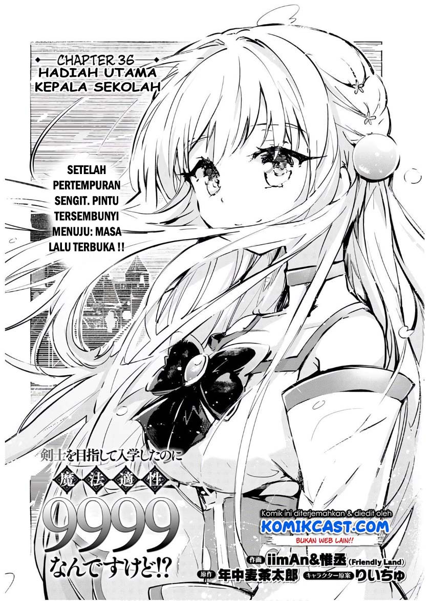 Kenshi wo Mezashite Nyuugaku shita noni Mahou Tekisei 9999 nan desu kedo!? Chapter 36 - halaman 3