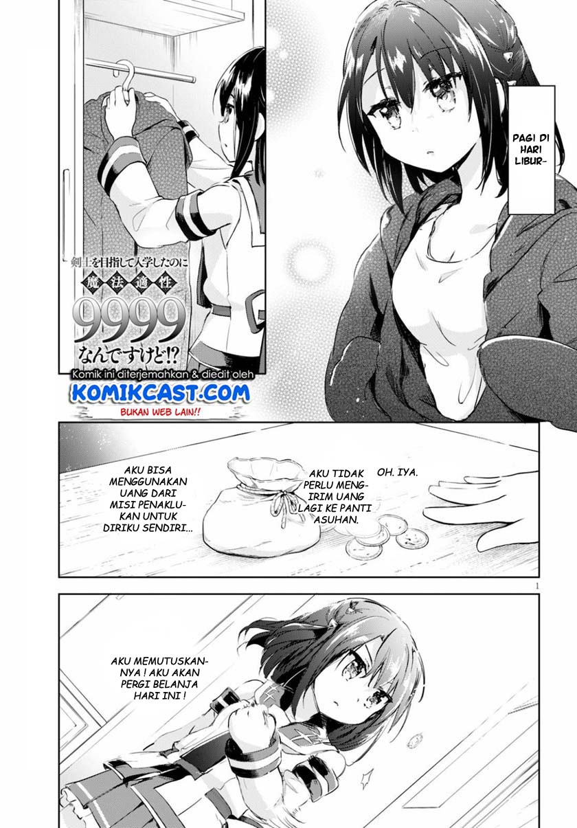 Kenshi wo Mezashite Nyuugaku shita noni Mahou Tekisei 9999 nan desu kedo!? Chapter 39 - halaman 2