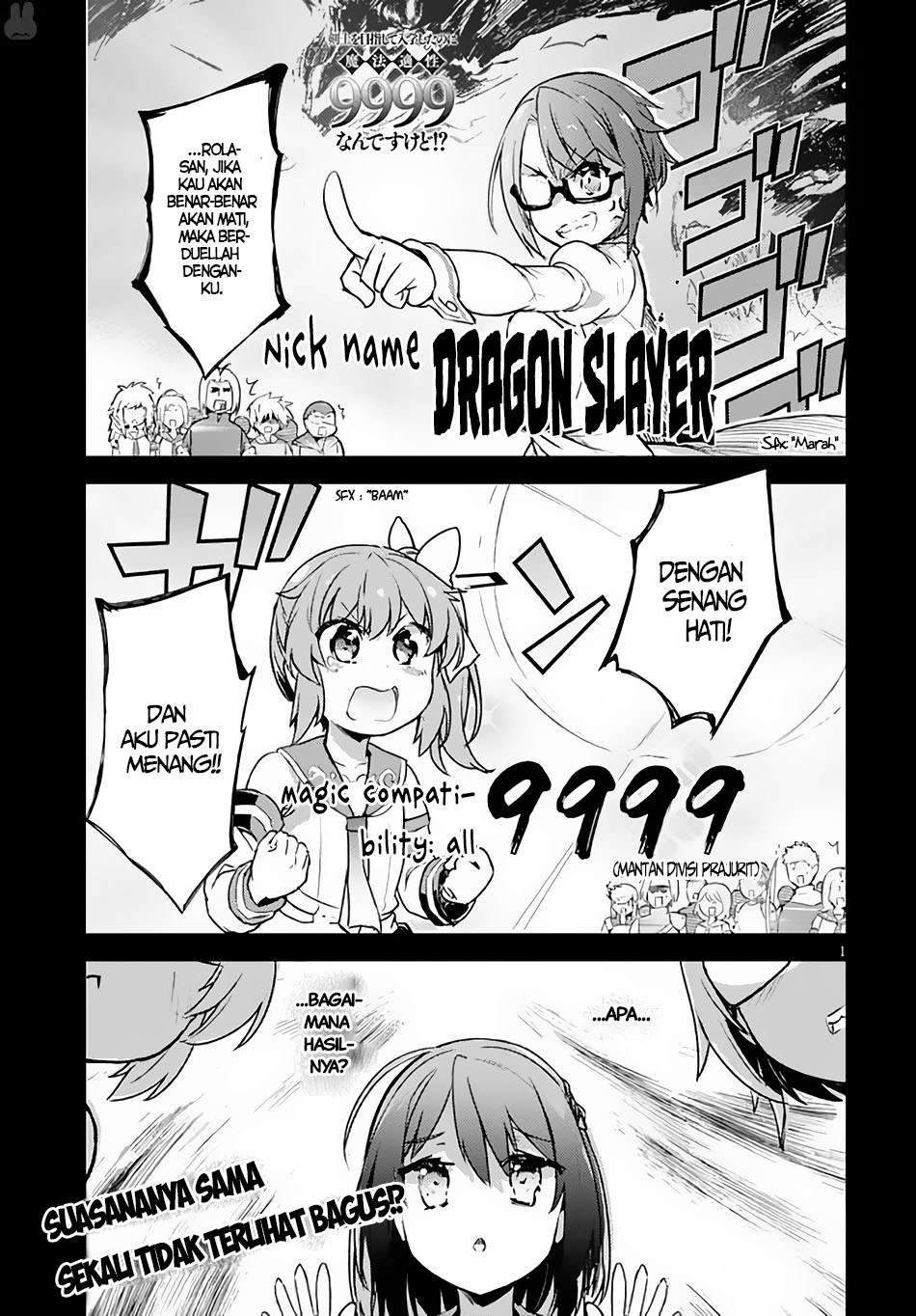 Kenshi wo Mezashite Nyuugaku shita noni Mahou Tekisei 9999 nan desu kedo!? Chapter 4 - halaman 1