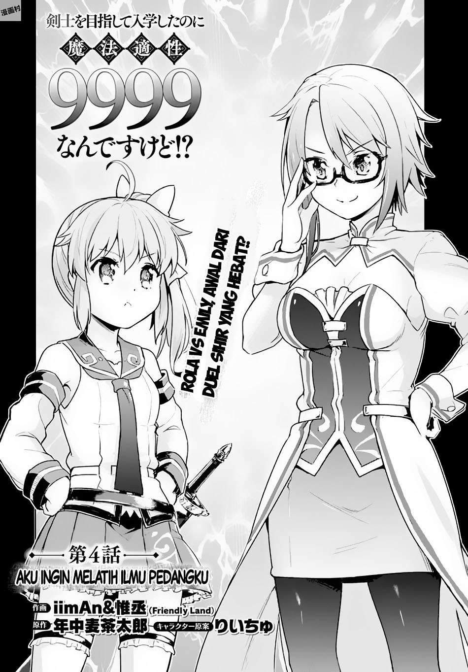 Kenshi wo Mezashite Nyuugaku shita noni Mahou Tekisei 9999 nan desu kedo!? Chapter 4 - halaman 2