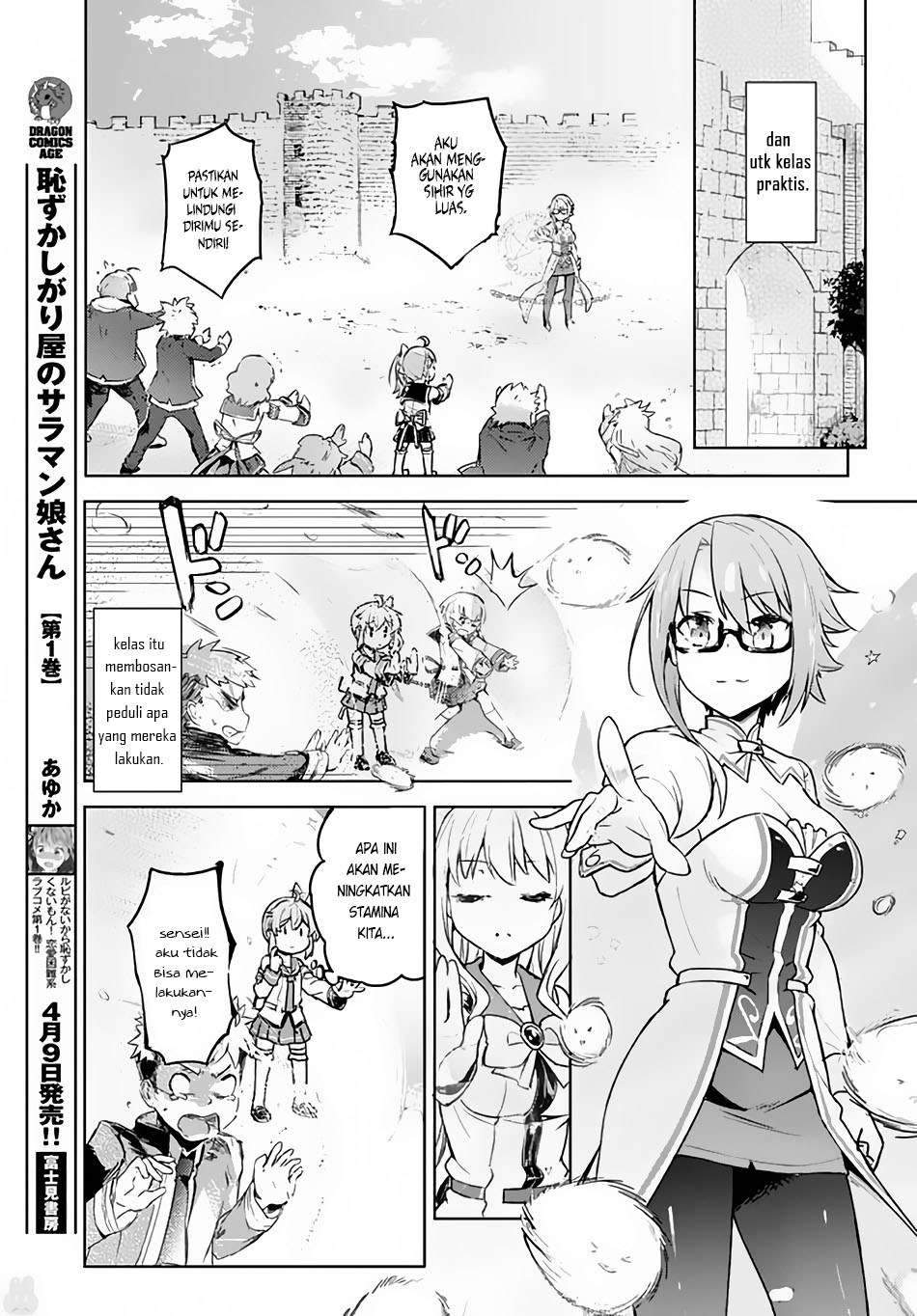 Kenshi wo Mezashite Nyuugaku shita noni Mahou Tekisei 9999 nan desu kedo!? Chapter 4 - halaman 5