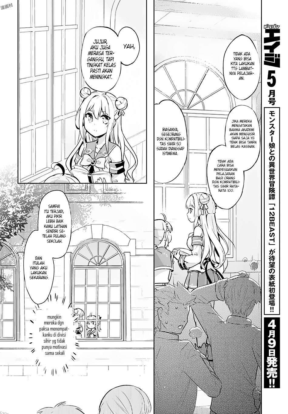 Kenshi wo Mezashite Nyuugaku shita noni Mahou Tekisei 9999 nan desu kedo!? Chapter 4 - halaman 6