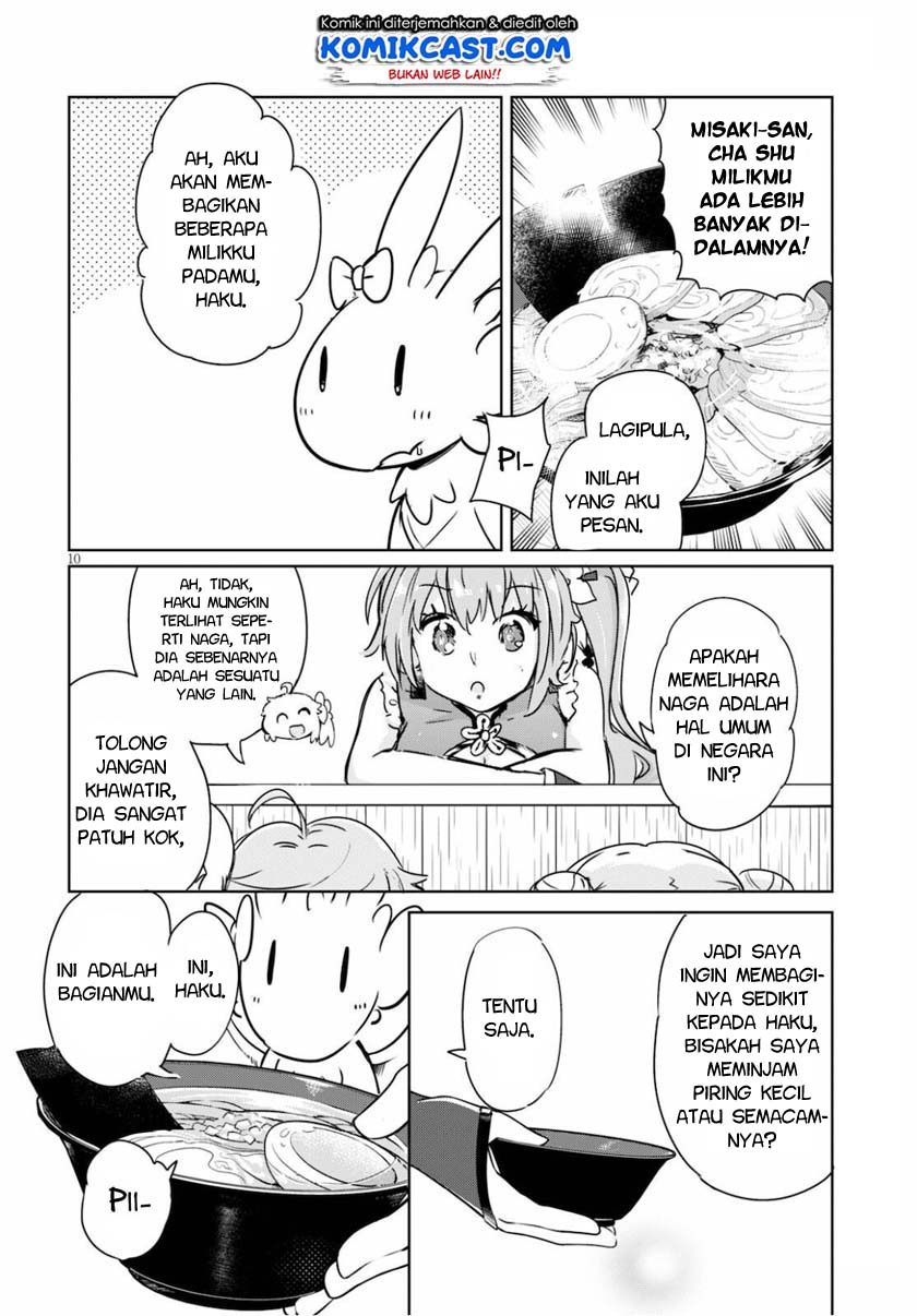 Kenshi wo Mezashite Nyuugaku shita noni Mahou Tekisei 9999 nan desu kedo!? Chapter 40 - halaman 11