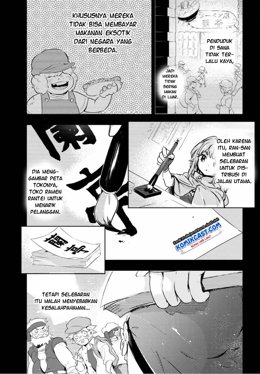 Kenshi wo Mezashite Nyuugaku shita noni Mahou Tekisei 9999 nan desu kedo!? Chapter 40 - halaman 24