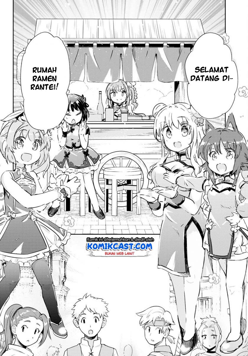 Kenshi wo Mezashite Nyuugaku shita noni Mahou Tekisei 9999 nan desu kedo!? Chapter 41 - halaman 4