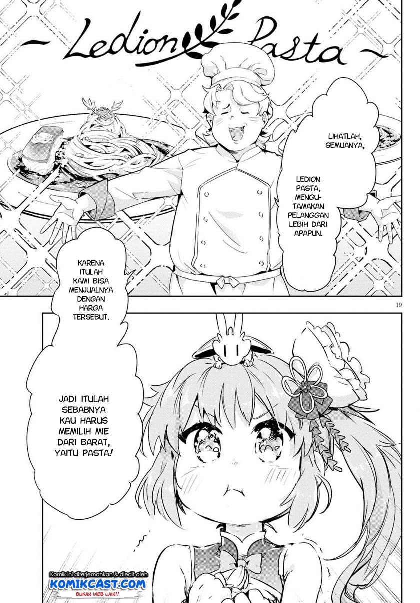 Kenshi wo Mezashite Nyuugaku shita noni Mahou Tekisei 9999 nan desu kedo!? Chapter 42 - halaman 20
