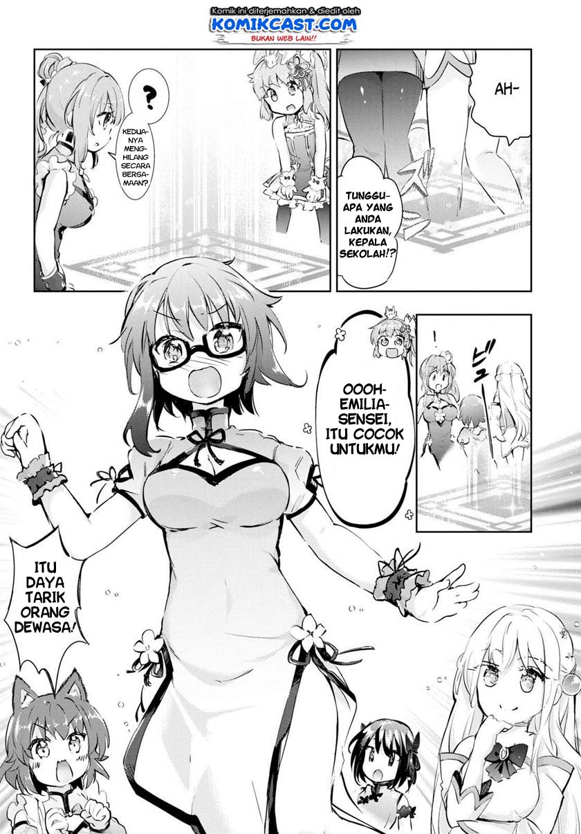 Kenshi wo Mezashite Nyuugaku shita noni Mahou Tekisei 9999 nan desu kedo!? Chapter 43 - halaman 13