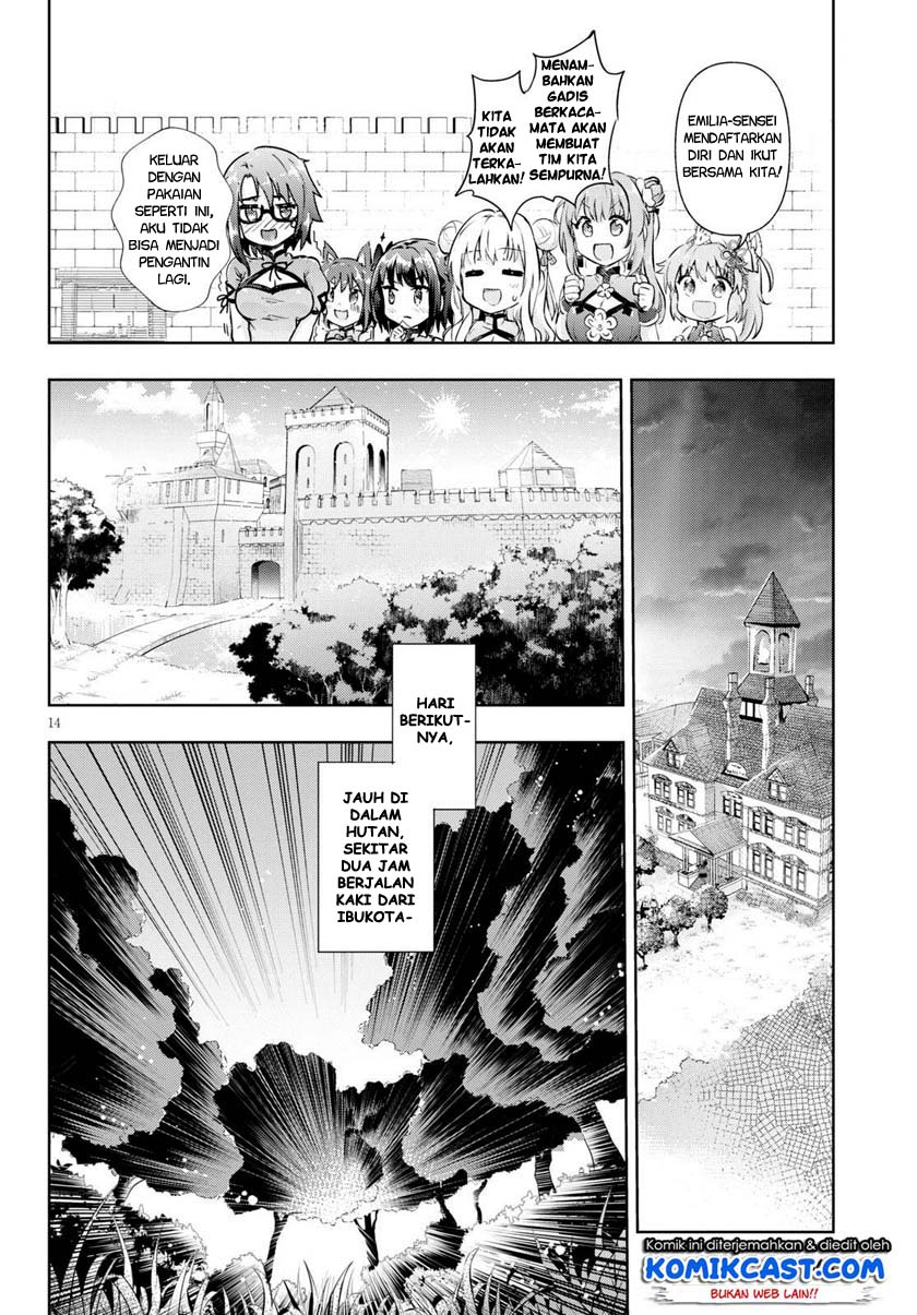 Kenshi wo Mezashite Nyuugaku shita noni Mahou Tekisei 9999 nan desu kedo!? Chapter 43 - halaman 15