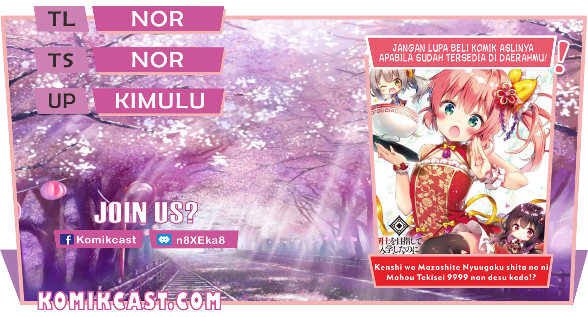 Kenshi wo Mezashite Nyuugaku shita noni Mahou Tekisei 9999 nan desu kedo!? Chapter 44 - halaman 1