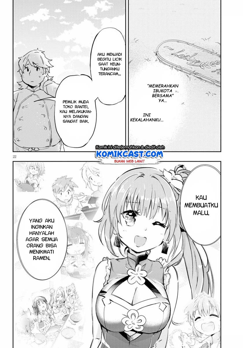 Kenshi wo Mezashite Nyuugaku shita noni Mahou Tekisei 9999 nan desu kedo!? Chapter 44 - halaman 23