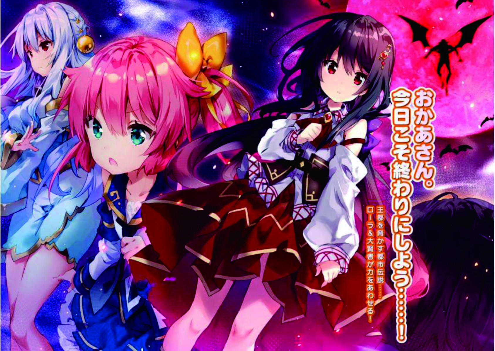 Kenshi wo Mezashite Nyuugaku shita noni Mahou Tekisei 9999 nan desu kedo!? Chapter 44 - halaman 34