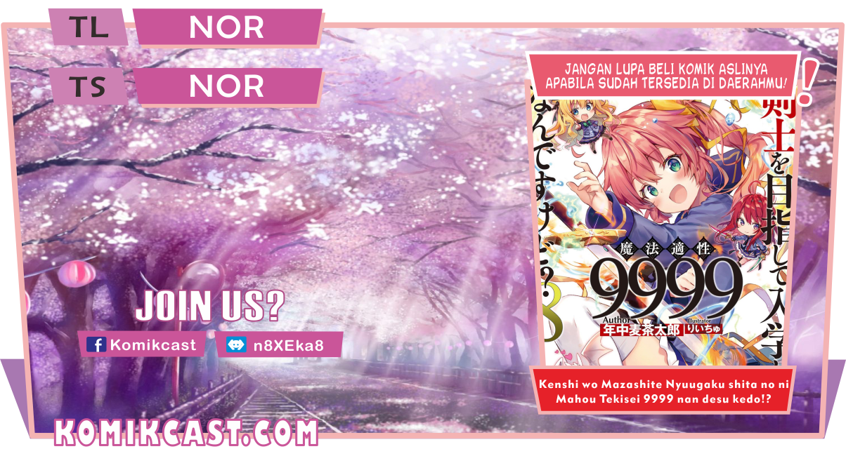 Kenshi wo Mezashite Nyuugaku shita noni Mahou Tekisei 9999 nan desu kedo!? Chapter 46 - halaman 1