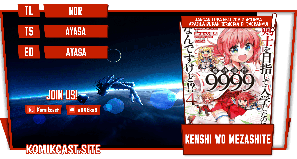 Kenshi wo Mezashite Nyuugaku shita noni Mahou Tekisei 9999 nan desu kedo!? Chapter 49 - halaman 1