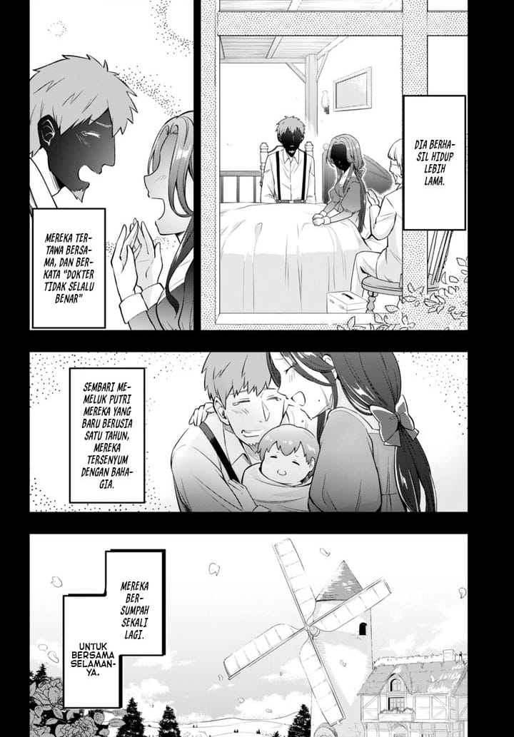 Kenshi wo Mezashite Nyuugaku shita noni Mahou Tekisei 9999 nan desu kedo!? Chapter 49 - halaman 15