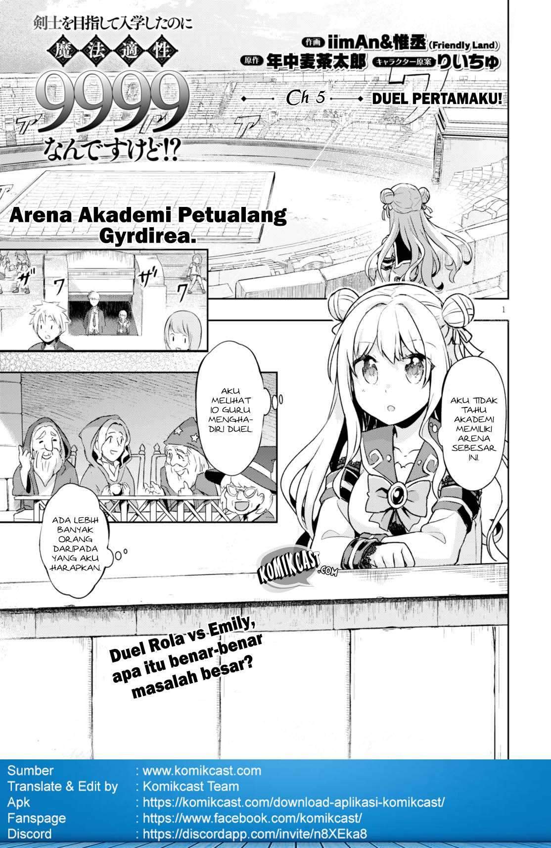 Kenshi wo Mezashite Nyuugaku shita noni Mahou Tekisei 9999 nan desu kedo!? Chapter 5 - halaman 1