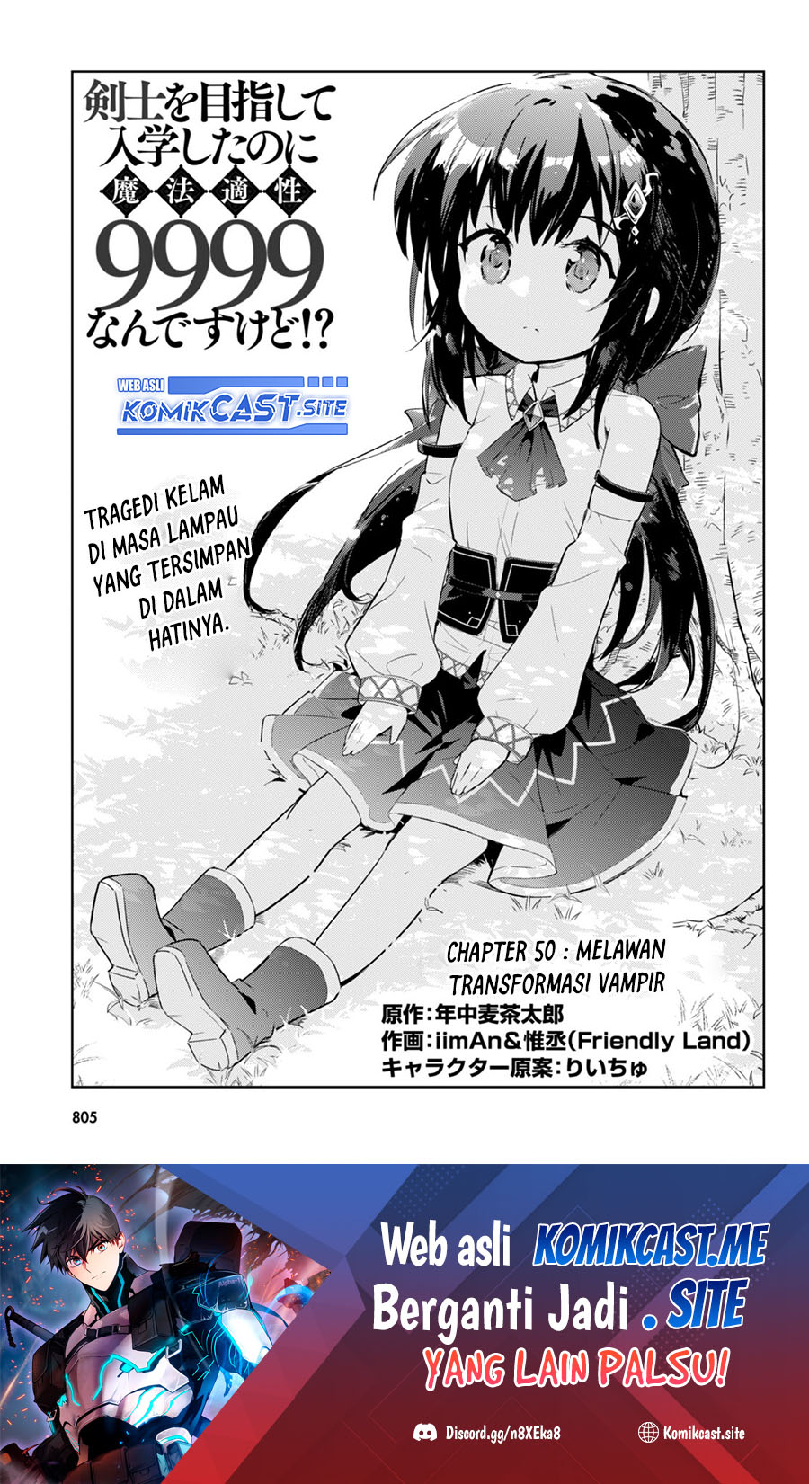 Kenshi wo Mezashite Nyuugaku shita noni Mahou Tekisei 9999 nan desu kedo!? Chapter 50 - halaman 2
