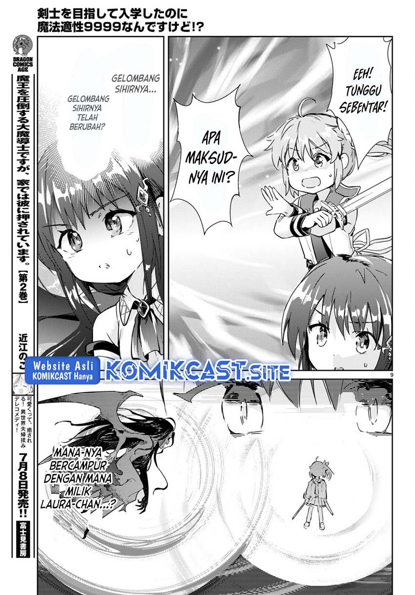 Kenshi wo Mezashite Nyuugaku shita noni Mahou Tekisei 9999 nan desu kedo!? Chapter 52 - halaman 10