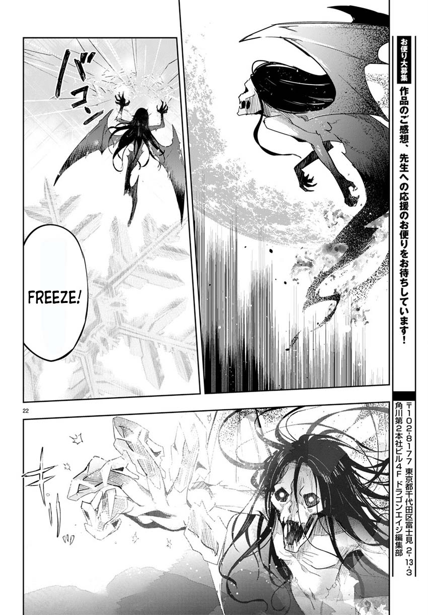 Kenshi wo Mezashite Nyuugaku shita noni Mahou Tekisei 9999 nan desu kedo!? Chapter 52 - halaman 23
