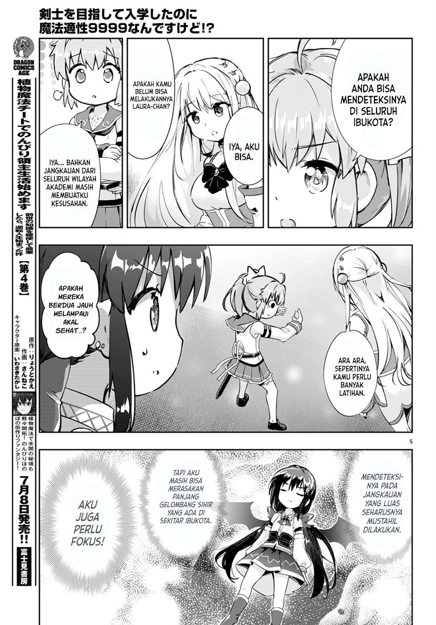 Kenshi wo Mezashite Nyuugaku shita noni Mahou Tekisei 9999 nan desu kedo!? Chapter 52 - halaman 6