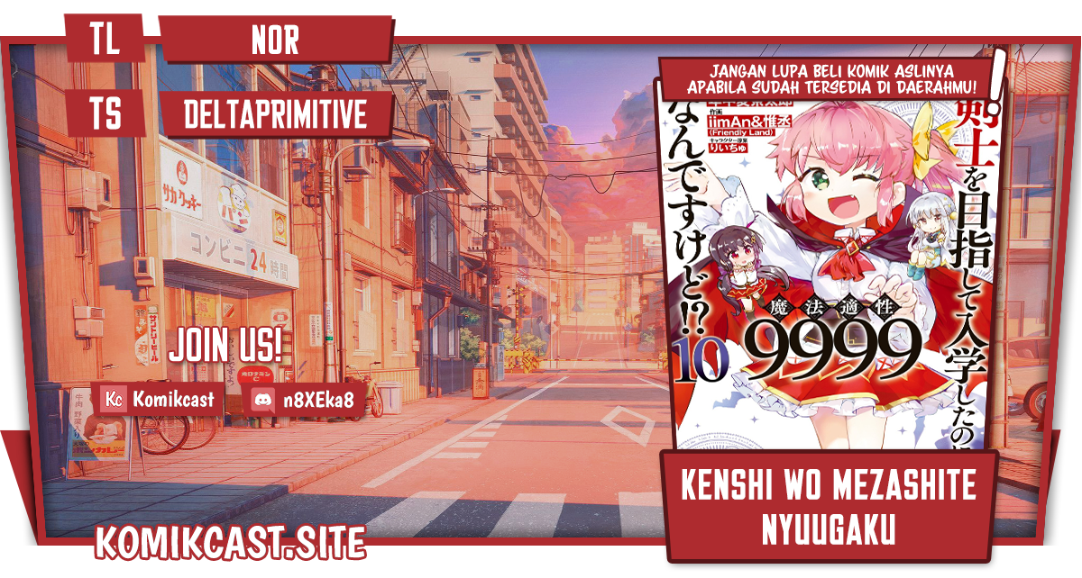 Kenshi wo Mezashite Nyuugaku shita noni Mahou Tekisei 9999 nan desu kedo!? Chapter 54 - halaman 1