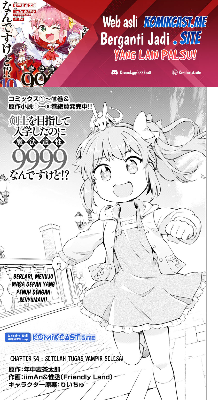 Kenshi wo Mezashite Nyuugaku shita noni Mahou Tekisei 9999 nan desu kedo!? Chapter 54 - halaman 2