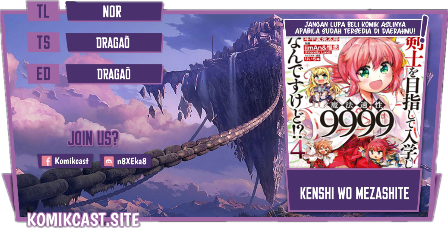 Kenshi wo Mezashite Nyuugaku shita noni Mahou Tekisei 9999 nan desu kedo!? Chapter 55 - halaman 1