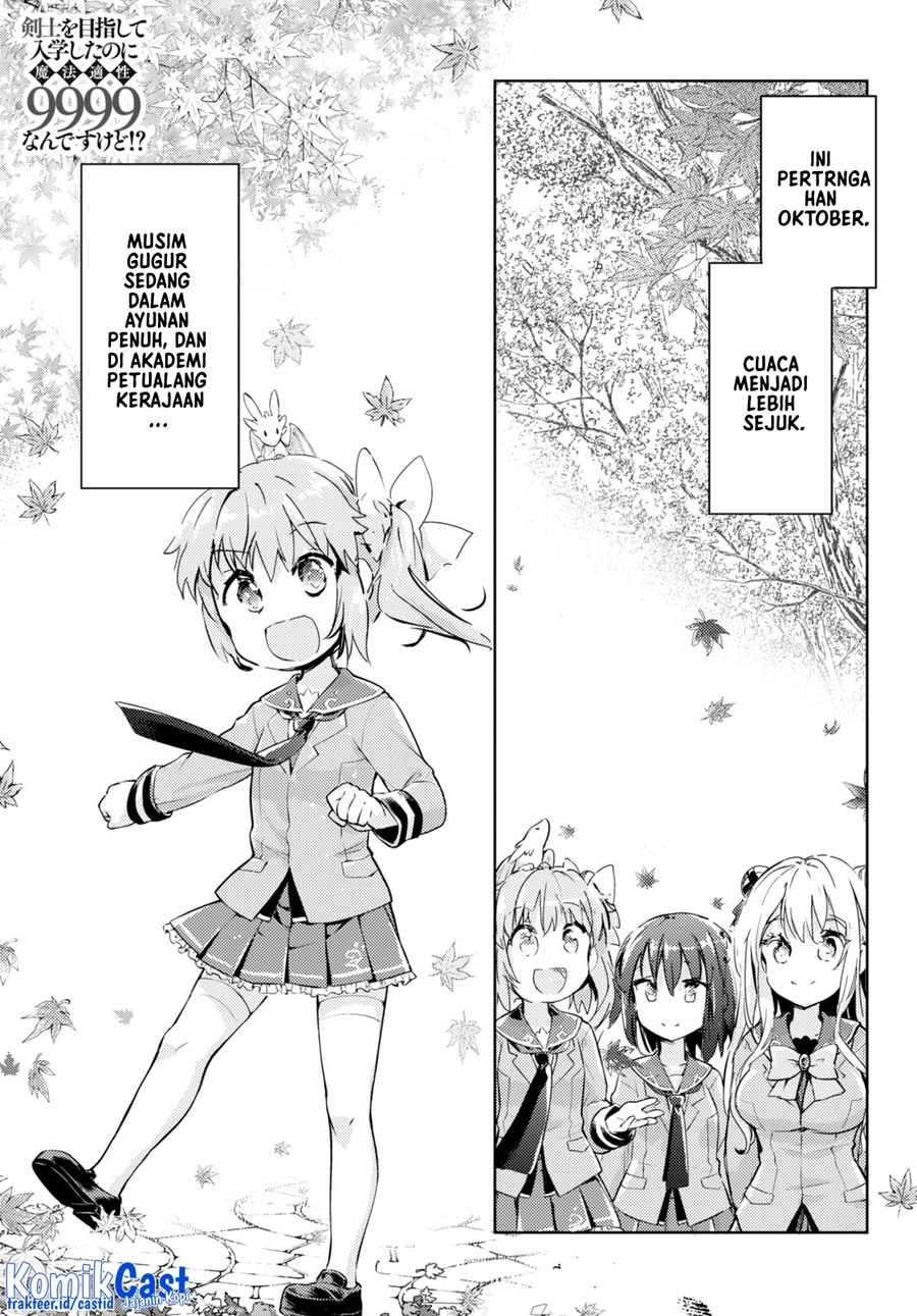 Kenshi wo Mezashite Nyuugaku shita noni Mahou Tekisei 9999 nan desu kedo!? Chapter 55 - halaman 2