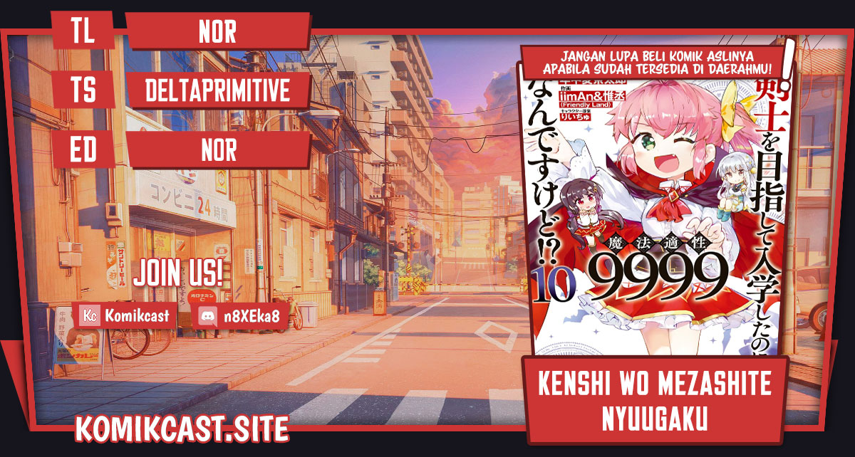 Kenshi wo Mezashite Nyuugaku shita noni Mahou Tekisei 9999 nan desu kedo!? Chapter 59 - halaman 1