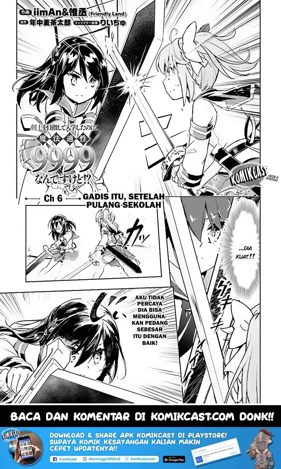Kenshi wo Mezashite Nyuugaku shita noni Mahou Tekisei 9999 nan desu kedo!? Chapter 6 - halaman 1