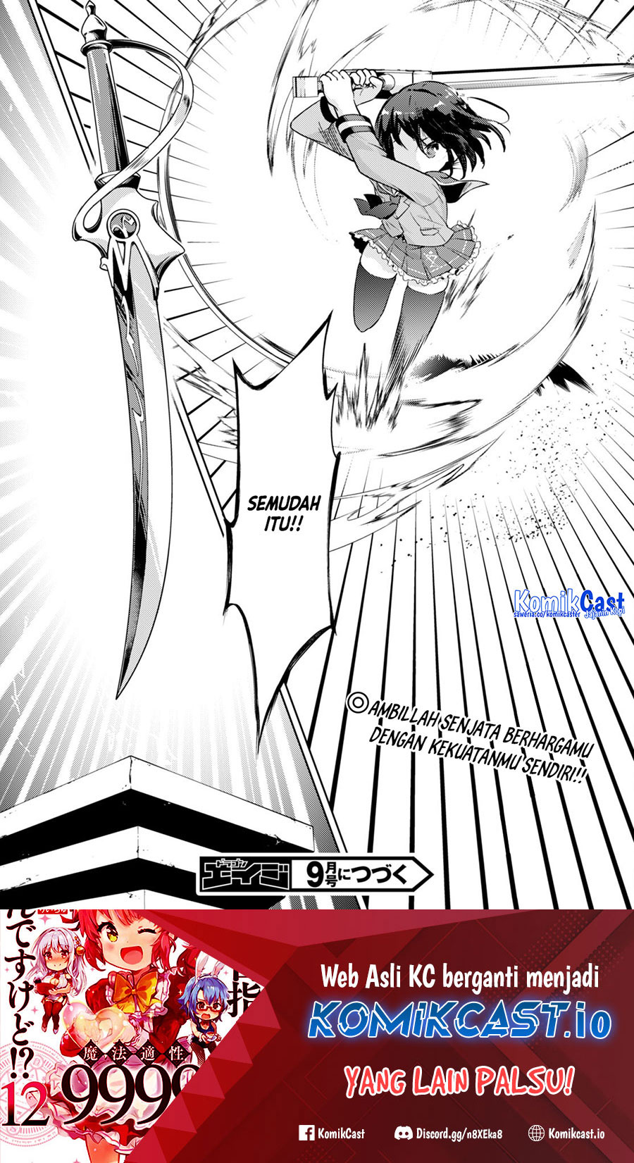 Kenshi wo Mezashite Nyuugaku shita noni Mahou Tekisei 9999 nan desu kedo!? Chapter 65 - halaman 33
