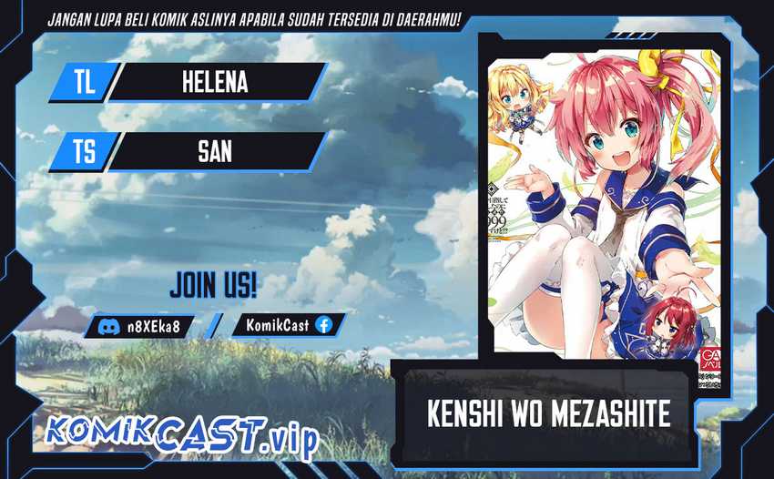 Kenshi wo Mezashite Nyuugaku shita noni Mahou Tekisei 9999 nan desu kedo!? Chapter 66 - halaman 1