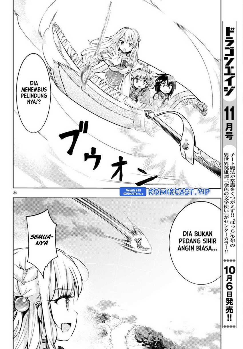 Kenshi wo Mezashite Nyuugaku shita noni Mahou Tekisei 9999 nan desu kedo!? Chapter 67 - halaman 26