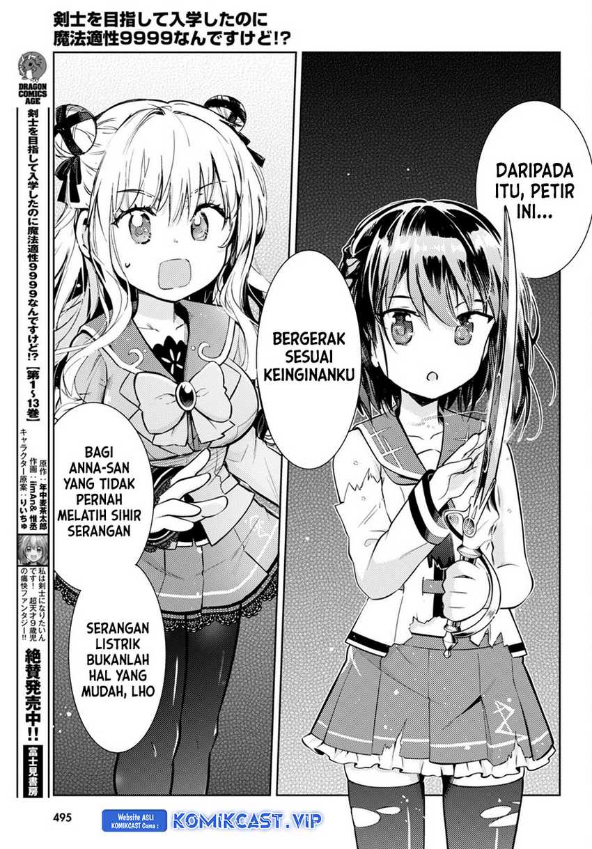 Kenshi wo Mezashite Nyuugaku shita noni Mahou Tekisei 9999 nan desu kedo!? Chapter 67 - halaman 3