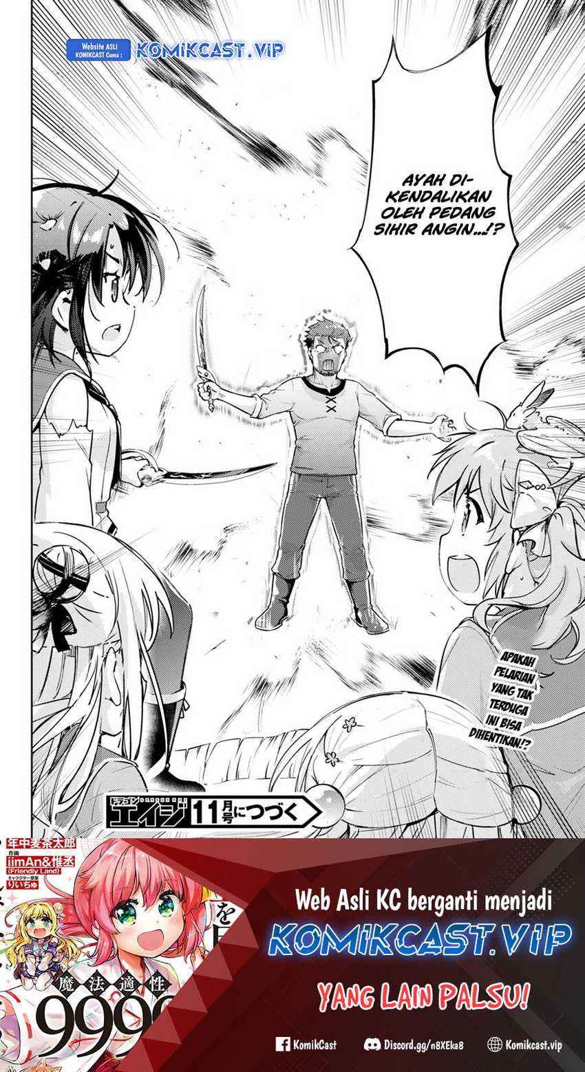 Kenshi wo Mezashite Nyuugaku shita noni Mahou Tekisei 9999 nan desu kedo!? Chapter 67 - halaman 32