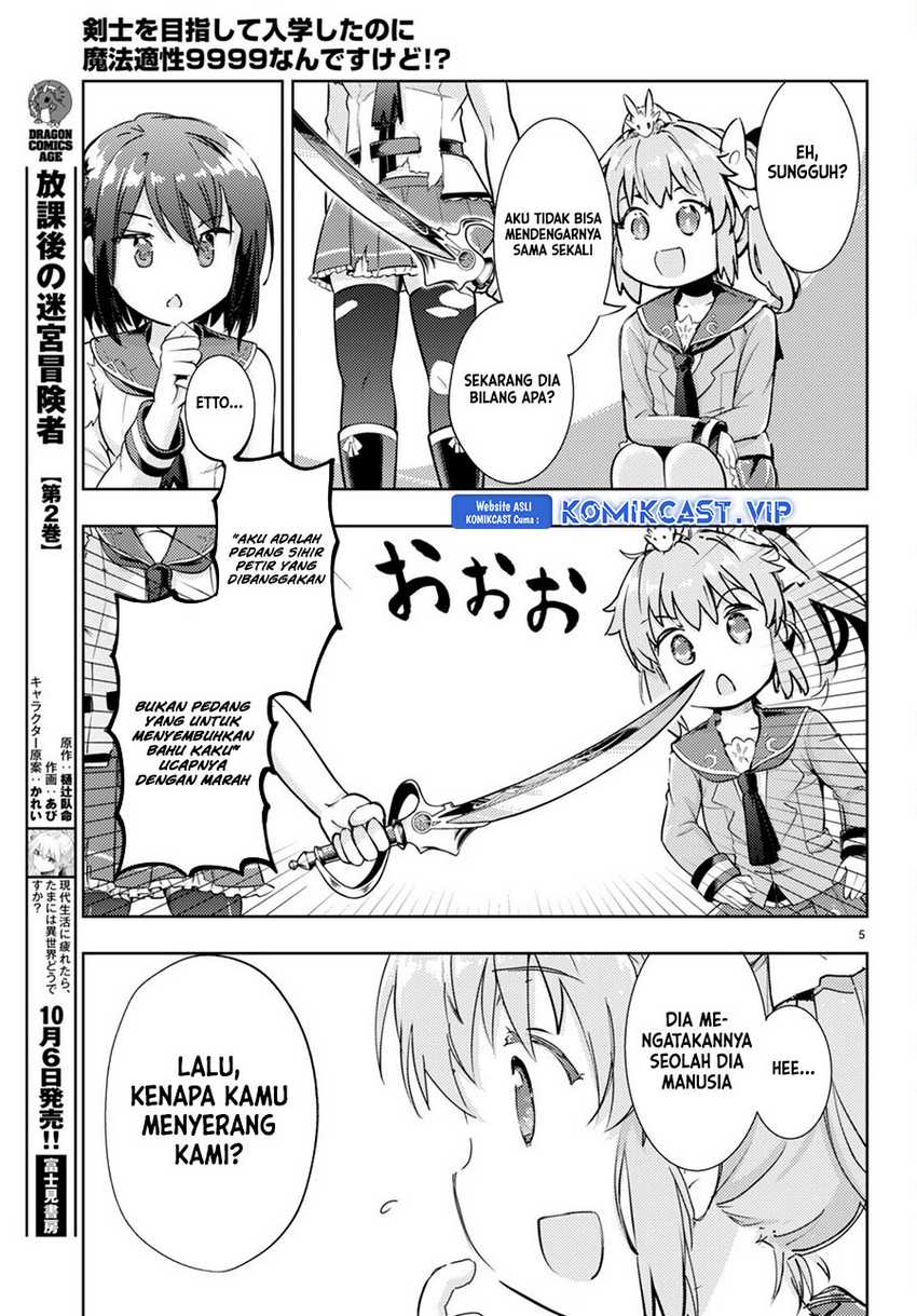 Kenshi wo Mezashite Nyuugaku shita noni Mahou Tekisei 9999 nan desu kedo!? Chapter 67 - halaman 7