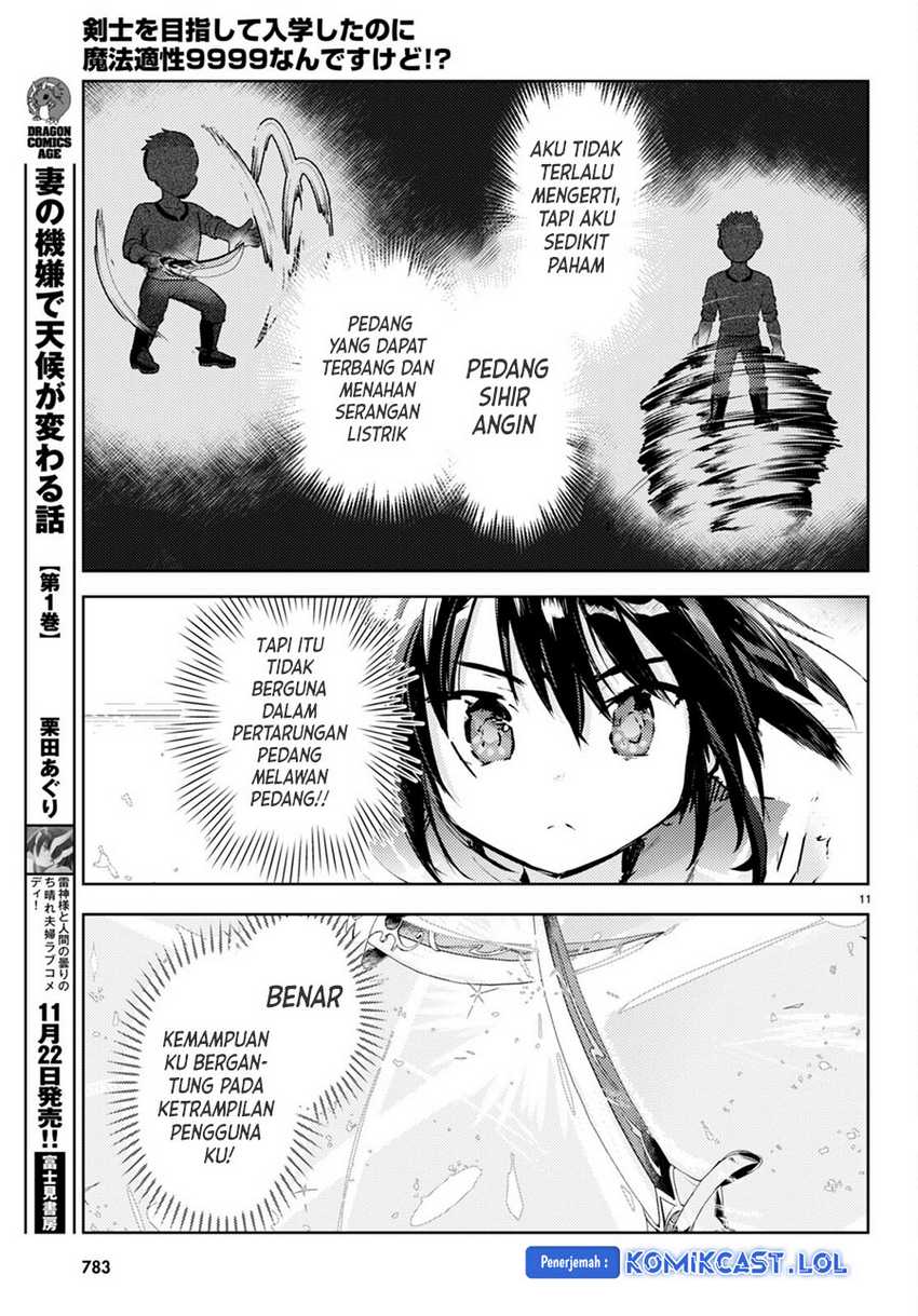 Kenshi wo Mezashite Nyuugaku shita noni Mahou Tekisei 9999 nan desu kedo!? Chapter 68 - halaman 12