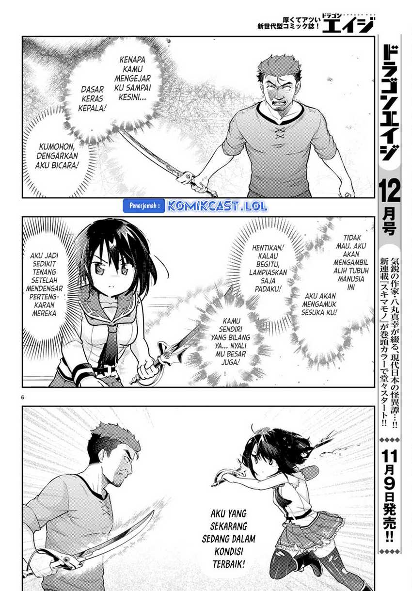 Kenshi wo Mezashite Nyuugaku shita noni Mahou Tekisei 9999 nan desu kedo!? Chapter 68 - halaman 7