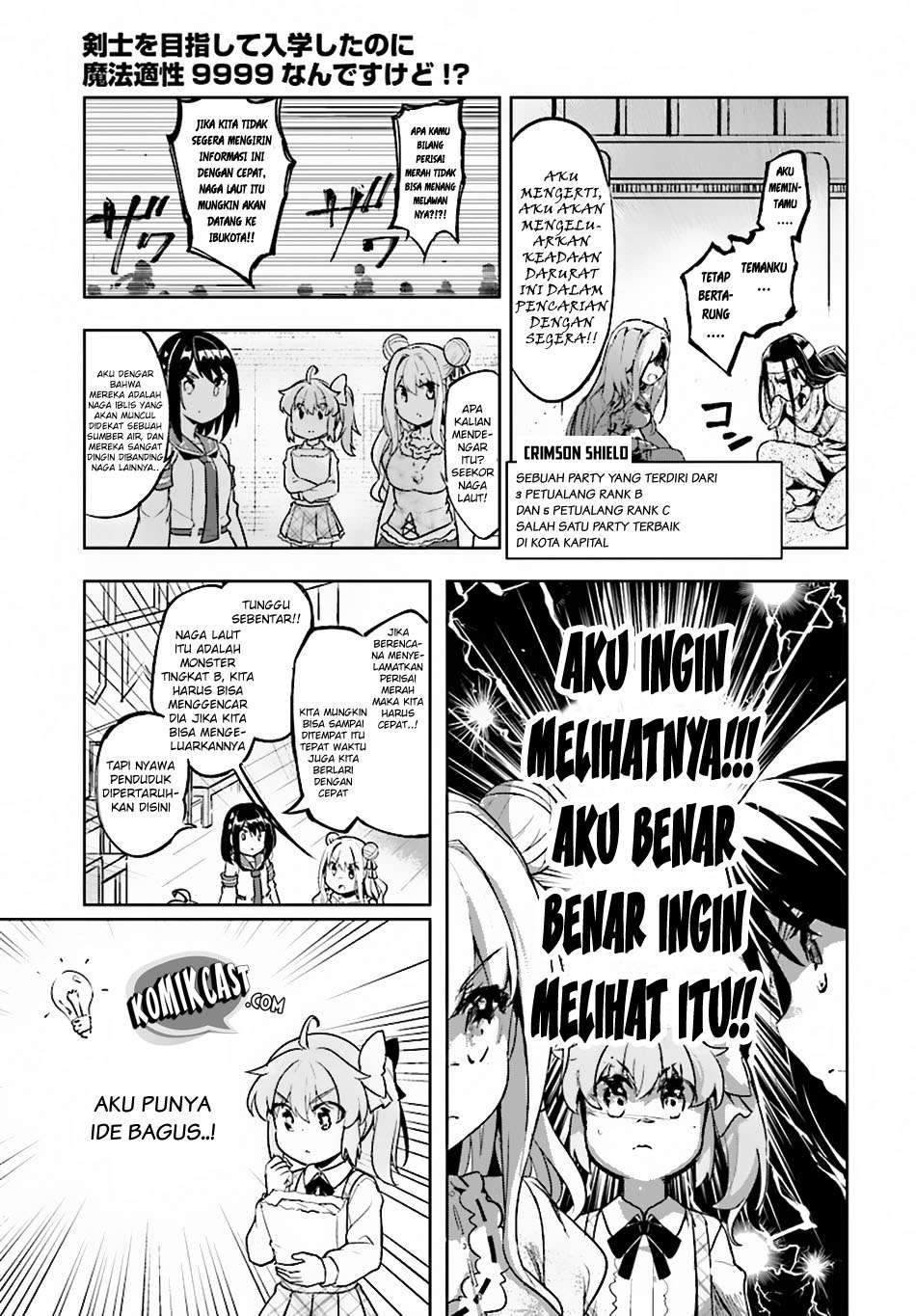 Kenshi wo Mezashite Nyuugaku shita noni Mahou Tekisei 9999 nan desu kedo!? Chapter 7 - halaman 17