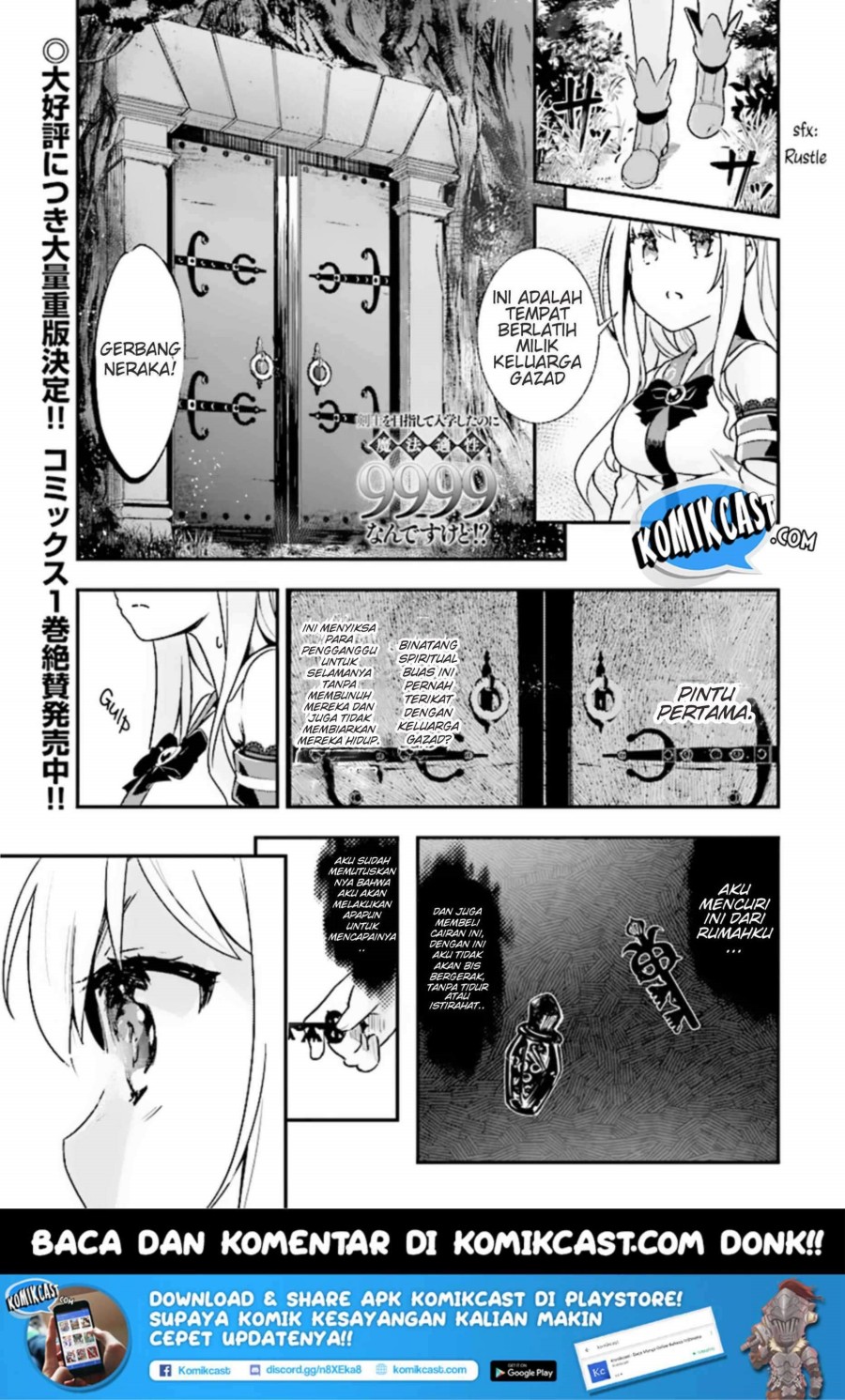 Kenshi wo Mezashite Nyuugaku shita noni Mahou Tekisei 9999 nan desu kedo!? Chapter 8 - halaman 1