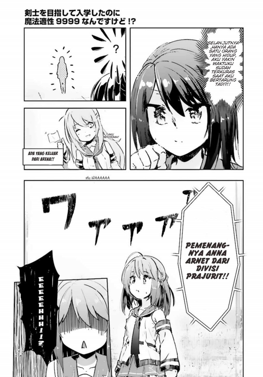 Kenshi wo Mezashite Nyuugaku shita noni Mahou Tekisei 9999 nan desu kedo!? Chapter 8 - halaman 28